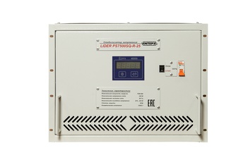 Однофазный стабилизатор напряжения Lider PS10000SQ-R-25
