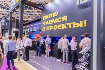 Выставка Электро-2025