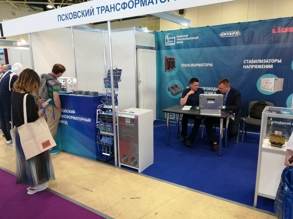 <p>В период с 7 по 10 июня 2021 года ООО &quot;Псковский трансформаторный завод&quot; принимало участие в московской ежегодной международной выставке &quot;ЭЛЕКТРО&quot;.<br />
Интерес к производимым ООО &quot;ПТЗ&quot; товарам проявили представители торгово-промышленной палаты Ирана, российские разработчики систем зарядки аккумуляторов для малых судов на электрической тяге, специализированные порталы для подбора оборудования для проектных организаций.<br />
По итогам 4 рабочих дней были проведены переговоры и заключены предварительные соглашения на поставку нашей продукции, в том числе промышленных стабилизаторов напряжения для станков лазерной резки, стабилизаторов для лифтового оборудования.</p>