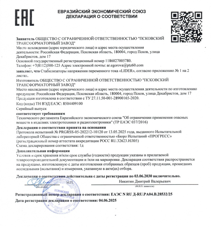 




    
        



    
        
            
        
        
            
        
    

    



    

        
            
                
                    Документы
                
            

            
                
                    
                        
              …